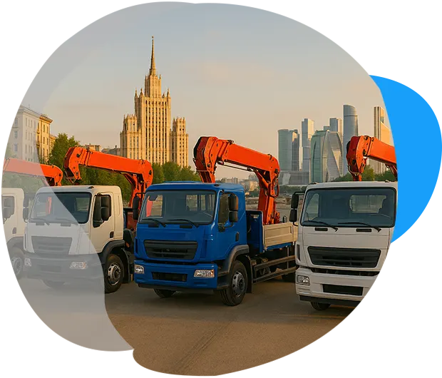 Скорость подачи манипулятора в г. Москва