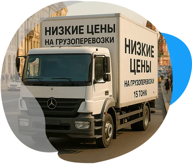 Доступные тарифы в г. Москва