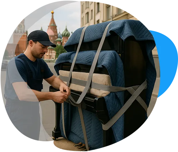 Гарантия сохранности вашего инструмента в г. Москва
