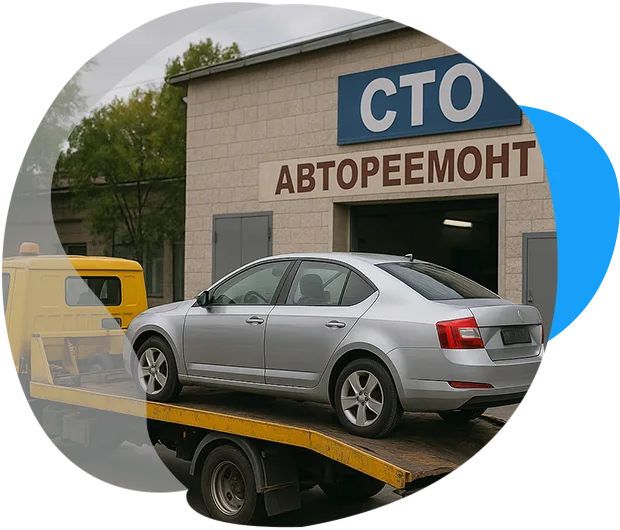 Перевозка автомобиля на СТО в г. Москва