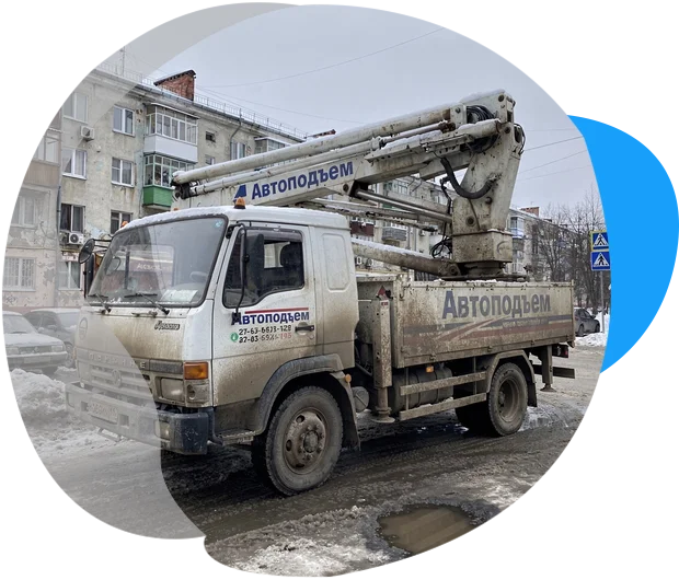 Автовышка 22 метра (Иван) в Москве