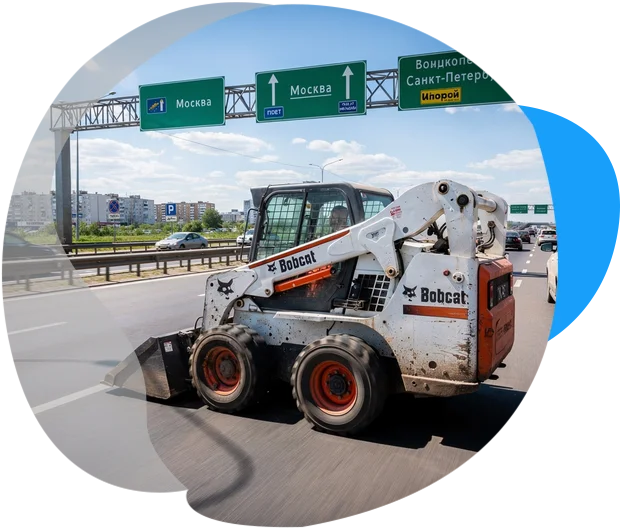 Мини-погрузчик Bobcat (Дмитрий И.) в г. Протвино