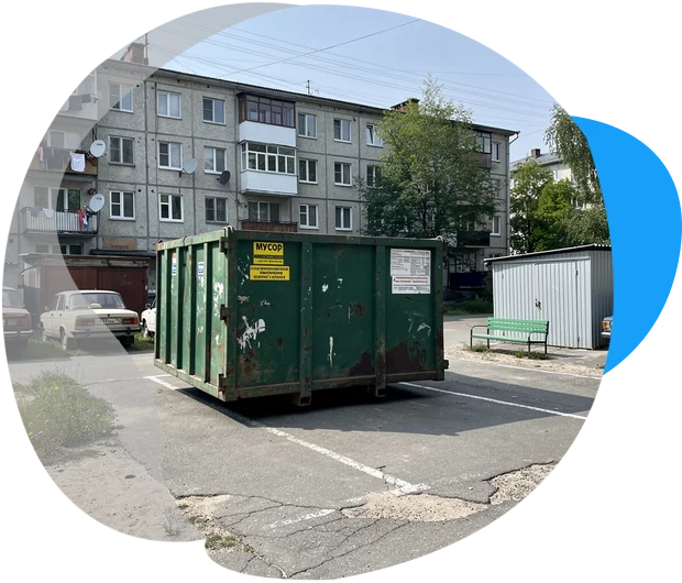 Контейнер 20 м³ (Пухто) (Максим В.) в г. Орехово-Зуево