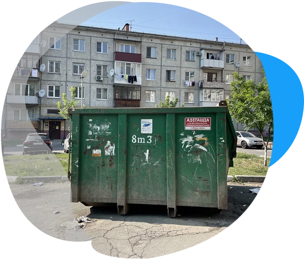Контейнер 8 м³ (Лодочка) (Алексей Г.) в г. Орехово-Зуево