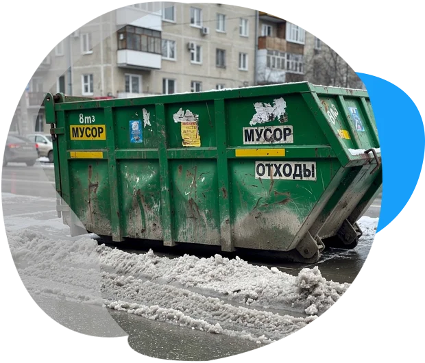 Контейнер 8м3 (Юрий) в Москве