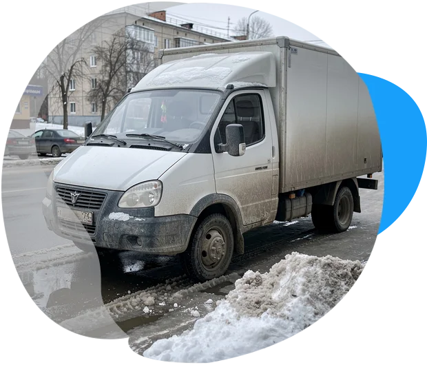 Мебельный фургон (Максим) в Москве