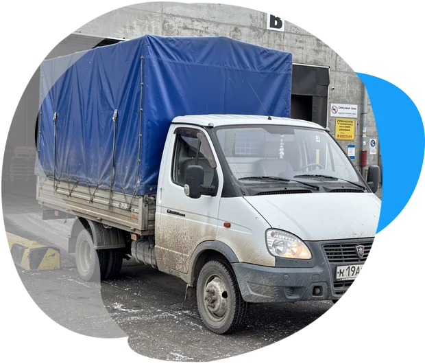 Газель 3 метра