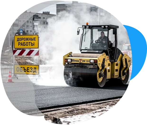 Тротуарный каток Bomag BW 120 (Антон Т.) в г. Восточный