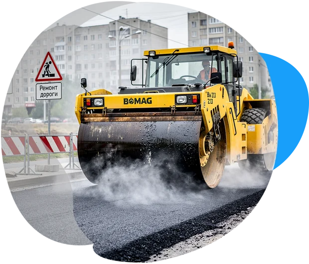 Грунтовый каток Bomag BW 213 (Андрей М.) в г. Киевский