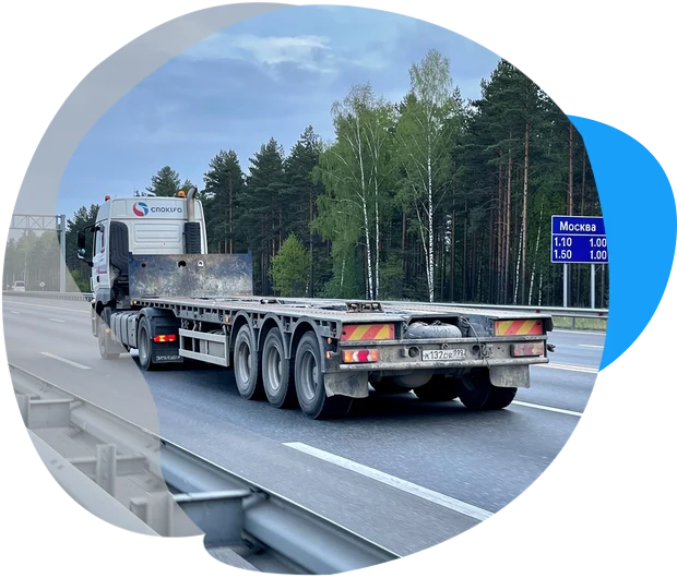 Трал тяжеловес 60т (Михаил Н.) в г. Новосиньково
