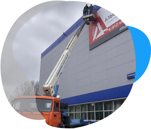 Аренда автовышки 22 метра КАМАЗ 43253 (Клинцы АГП-22)