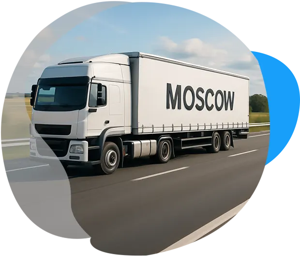 Гибкие тарифы на перевозки в г. Москва