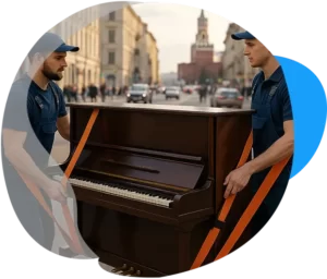Грузчики для пианино
