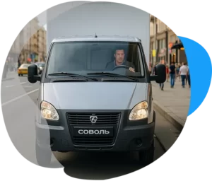 Грузоперевозки Соболь
