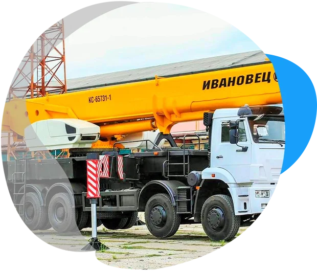 Автокран Камаз Ивановец — 50 тонн