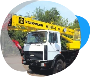 Автокран Камаз Угличмаш -  14 тонн
